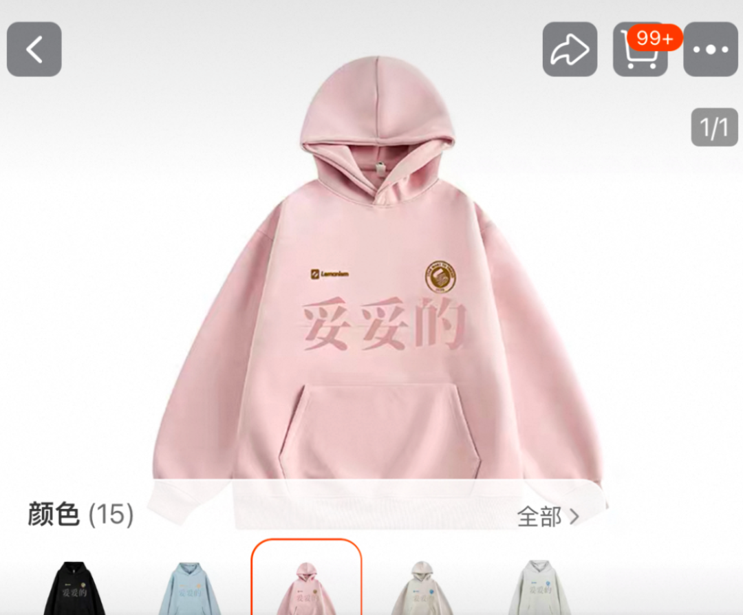这件爆款再次走红！带货能力一流春晚这些同款被搜上热门瓦力棋牌试玩王菲“虾片耳环”预售已排到3月！42年前(图6)