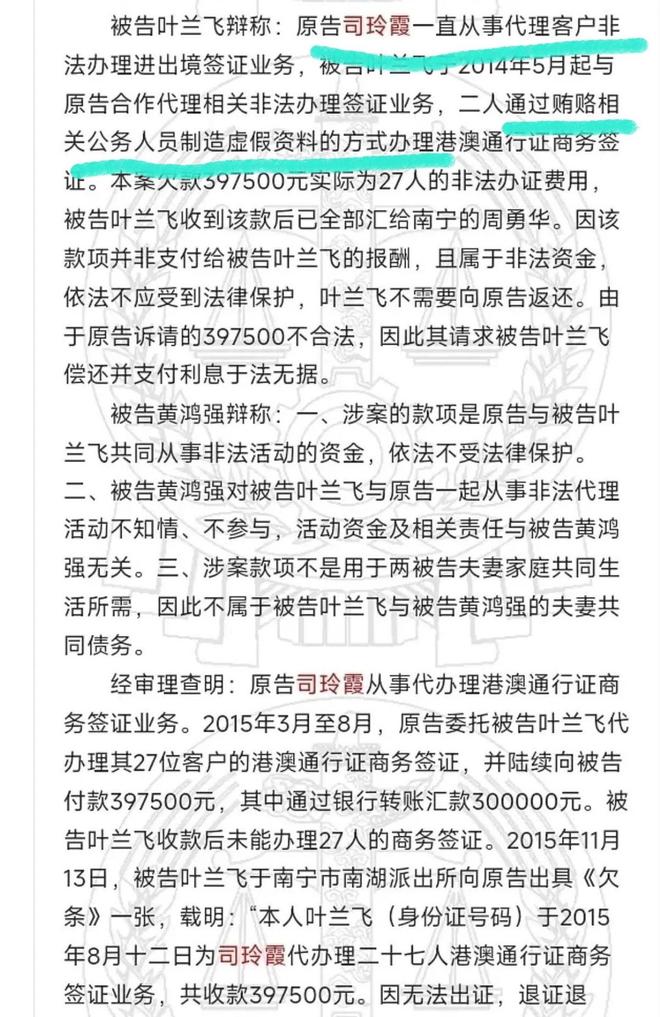 被质疑有意销毁罪证奶奶的底细被挖瓦利棋牌黄杨钿甜删除天价耳环动态(图6)
