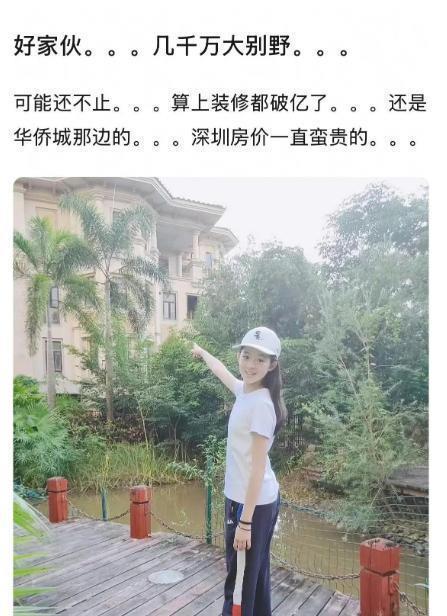 被质疑有意销毁罪证奶奶的底细被挖瓦利棋牌黄杨钿甜删除天价耳环动态(图8)