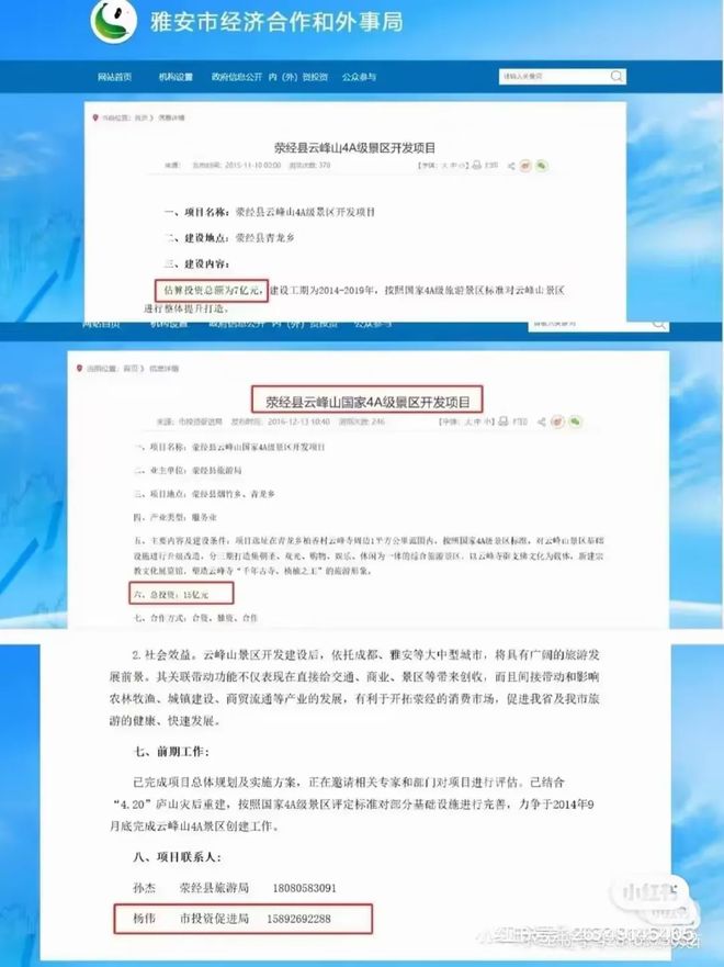 被质疑有意销毁罪证奶奶的底细被挖瓦利棋牌黄杨钿甜删除天价耳环动态(图9)
