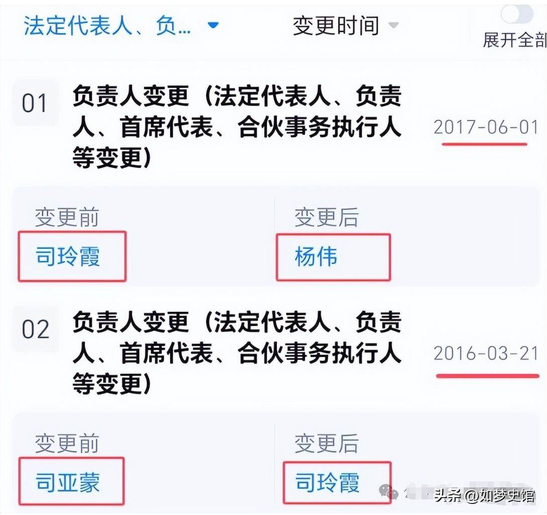 问黄杨钿甜黄爸被立案调查危机出现了瓦力游戏app人民日报点名官媒3(图8)