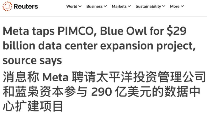 能一拆四小扎押注硅谷华人LeCun或已出局瓦力棋牌试玩Meta AI大洗牌！超级智(图4)