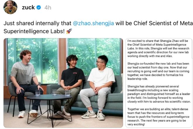 能一拆四小扎押注硅谷华人LeCun或已出局瓦力棋牌试玩Meta AI大洗牌！超级智(图3)