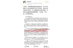 问黄杨钿甜黄爸被立案调查危机出现了瓦力游
